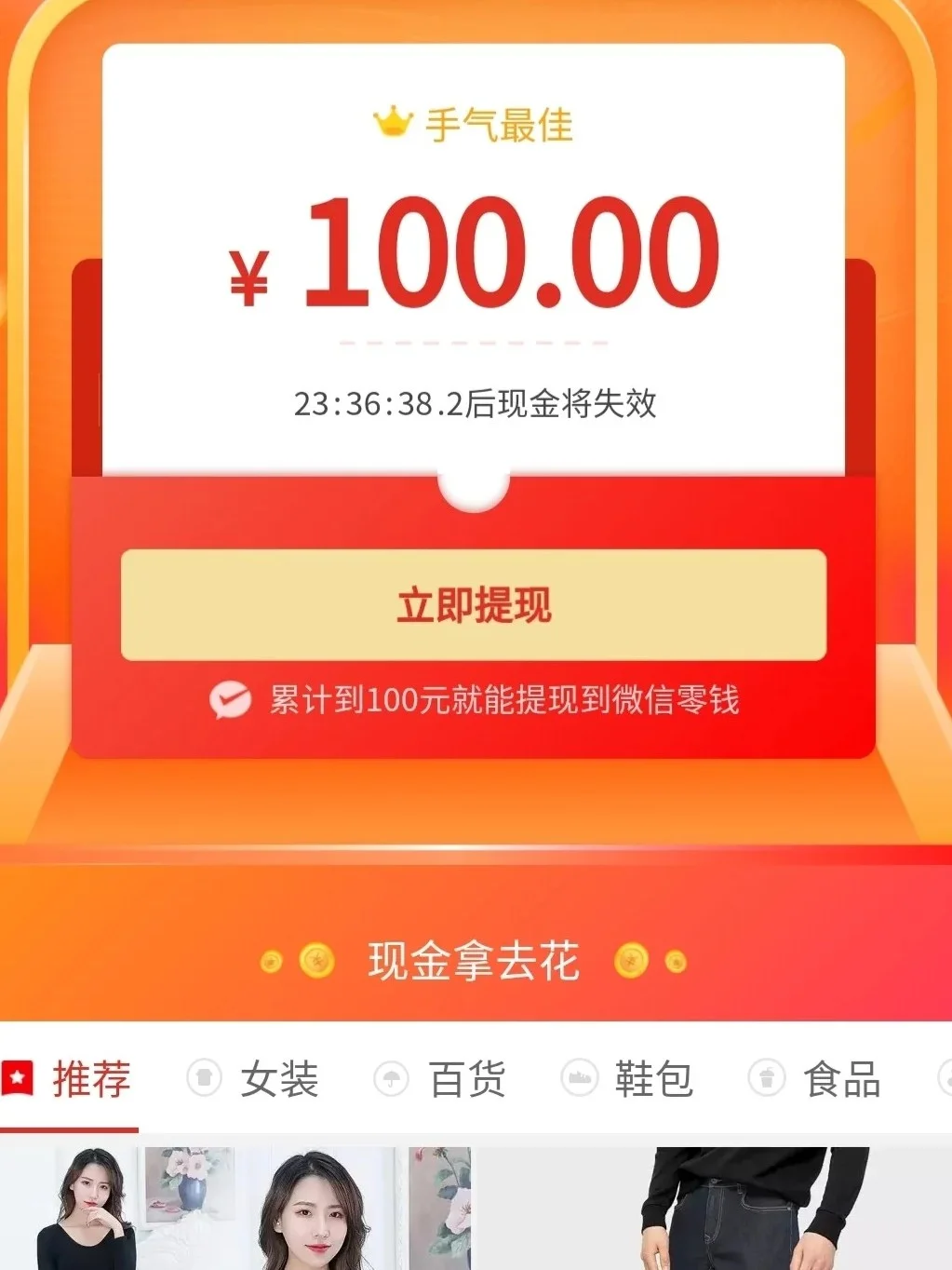 蛋蛋赚真的可以提现么_蛋蛋赚钱_蛋蛋赚钱怎么提现
