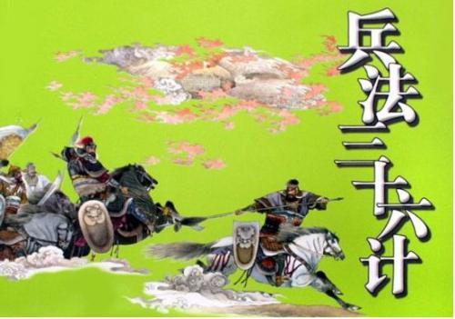 lol36计偷梁换柱_偷梁换柱头奇技是什么生肖_偷梁换柱是第几计