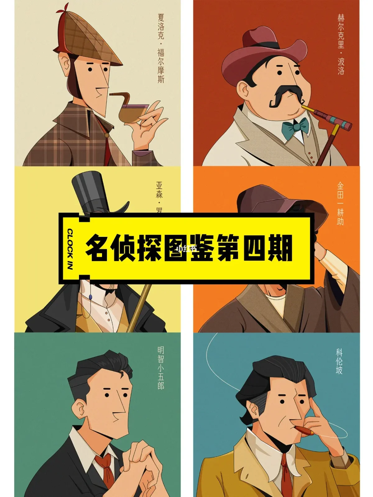 名侦探柯南动漫之家_名侦探柯南动漫之家_名侦探柯南动漫之家