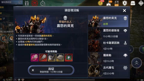 黑色沙漠洗马技能技巧_黑色沙漠马冲刺怎么练_黑色沙漠马掉水里了
