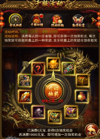 h5游戏碰撞检测_碰撞测试作弊_碰撞测试游戏