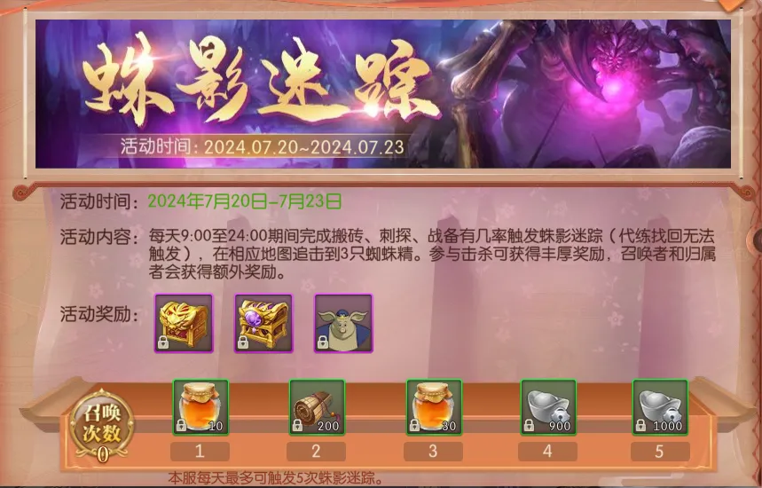 大闹天宫hd手游-大闹天宫 HD 手游：画面精美玩法丰富，带你重温经典神话