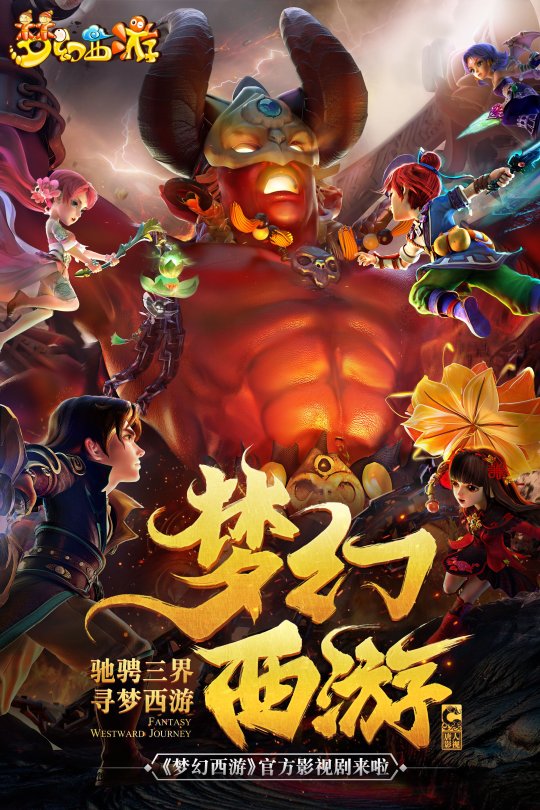 梦幻西游手游月宫攻略_梦幻西游手游月宮攻略_梦幻手游月宫