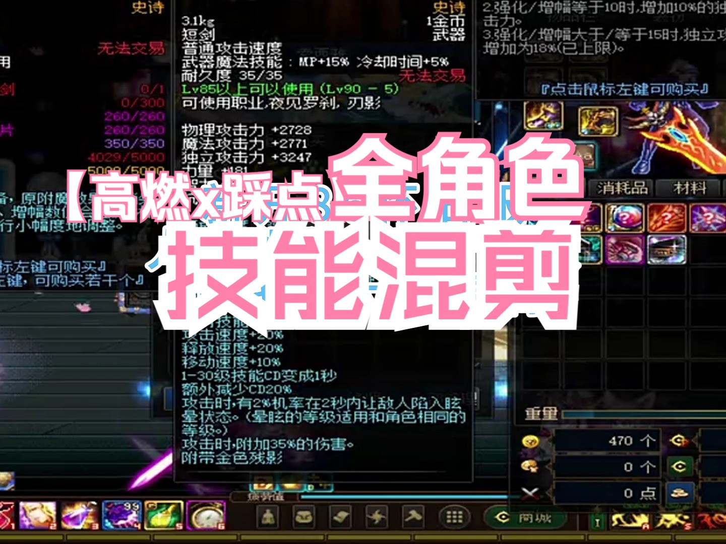 dnf助手拉取信息失败_dnf助手信息显示不准_dnf助手无法拉起qq