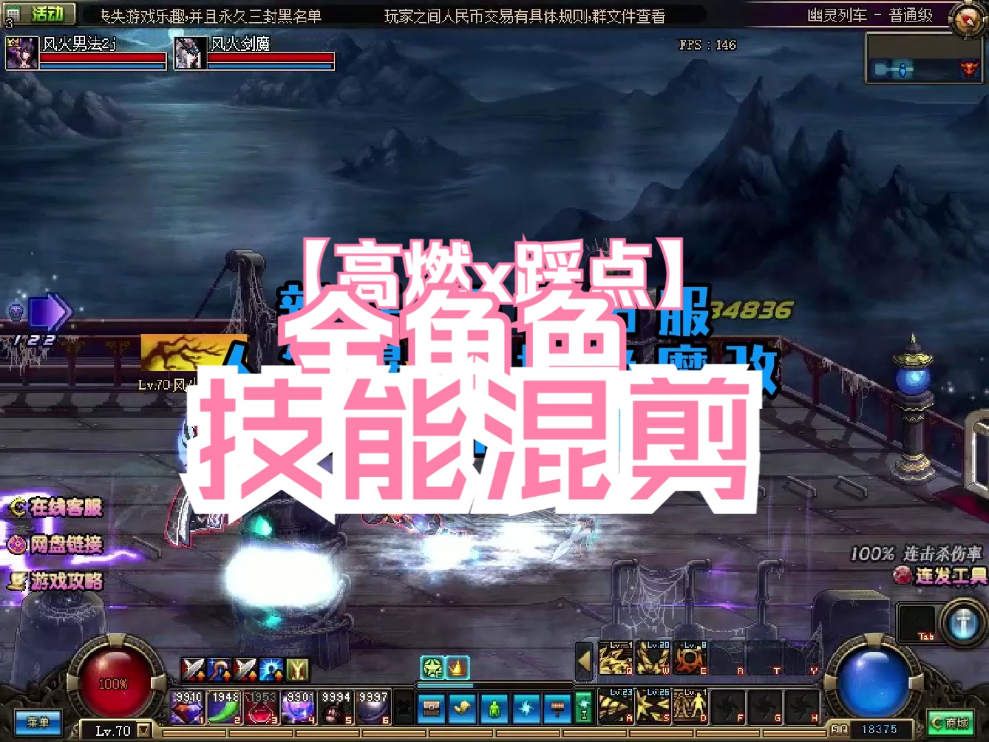 dnf助手拉取信息失败_dnf助手信息显示不准_dnf助手无法拉起qq