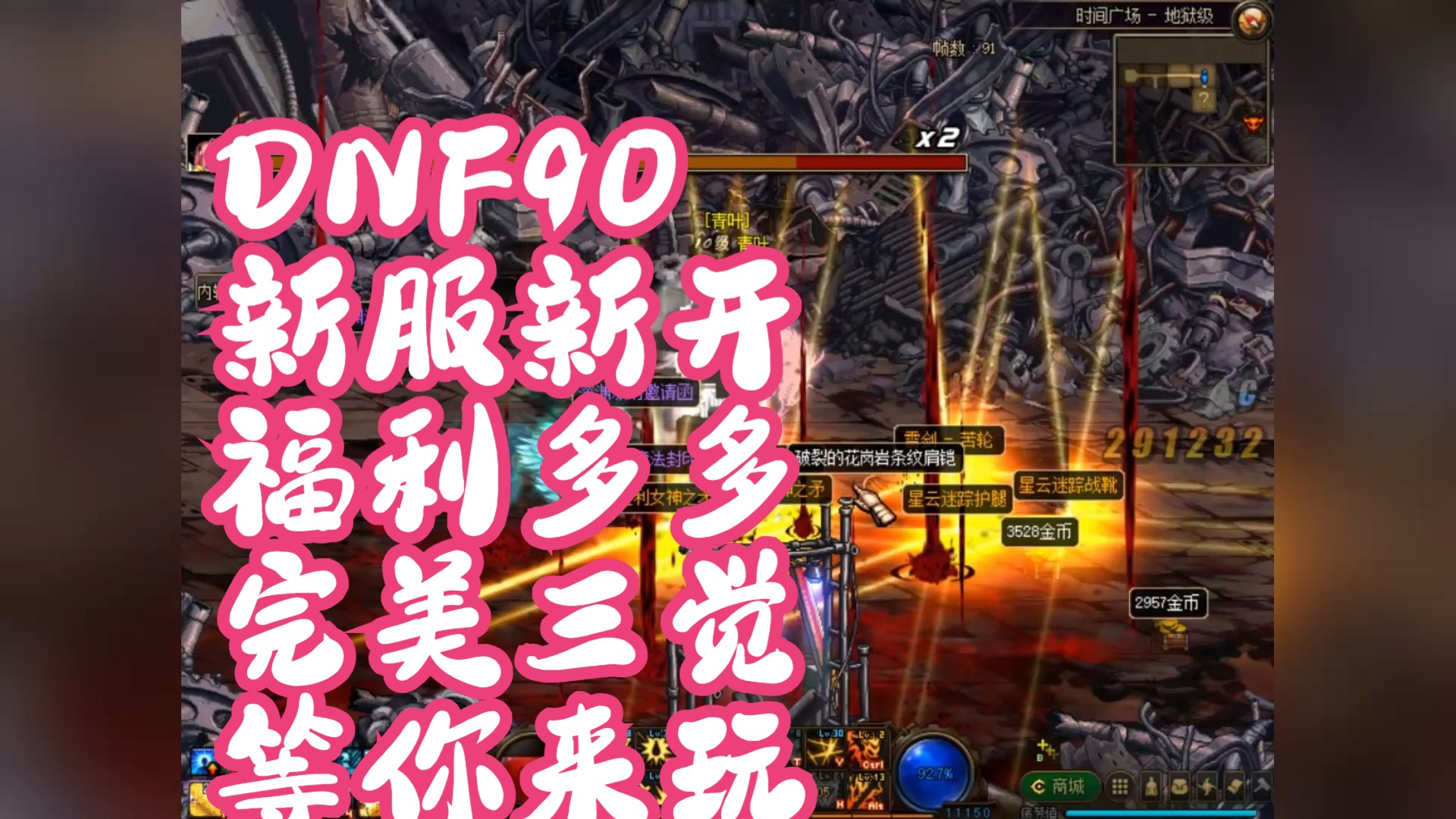 dnf助手信息显示不准_dnf助手无法拉起qq_dnf助手拉取信息失败