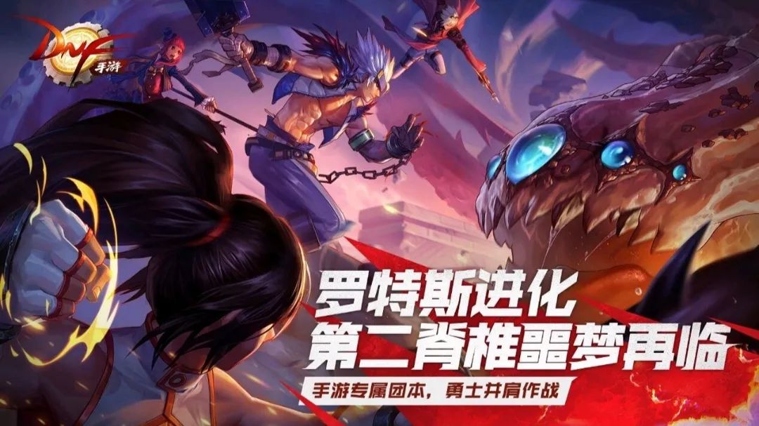 dnf助手无法拉起qq_dnf助手信息显示不准_dnf助手拉取信息失败