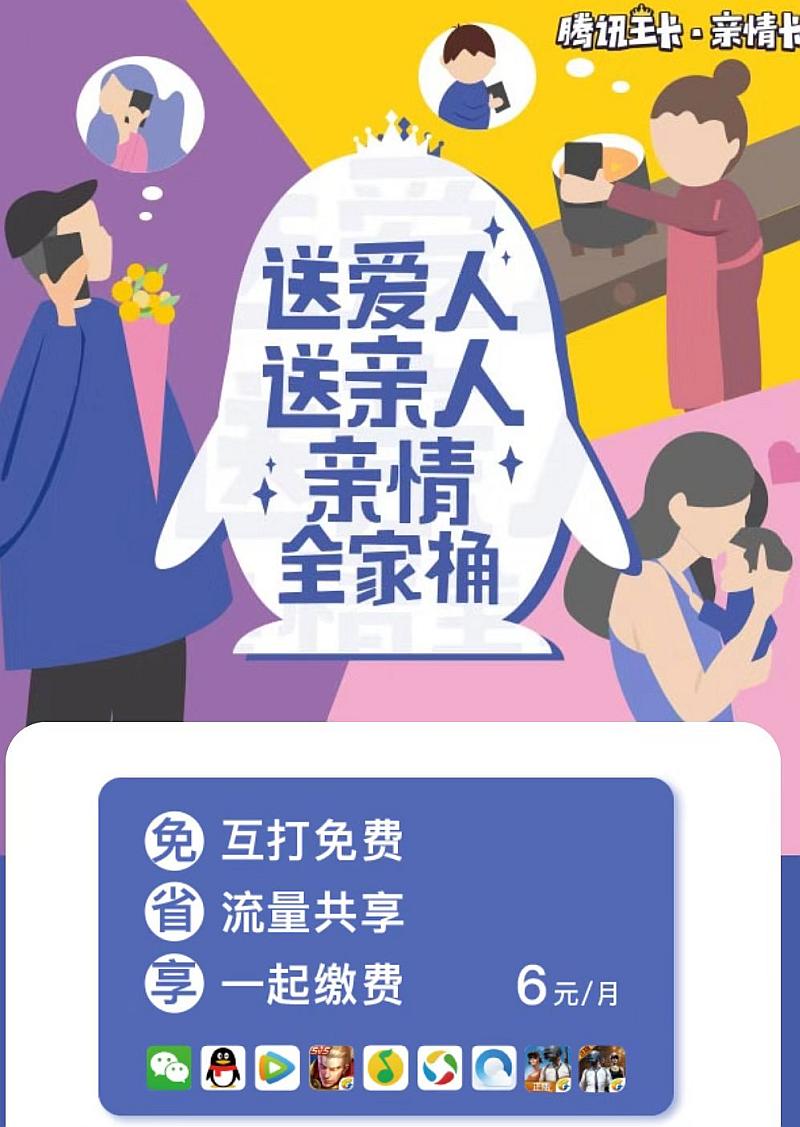 北人亲情积分卡_北国亲情积分卡初始密码_先天下能用北国亲情积分卡吗?