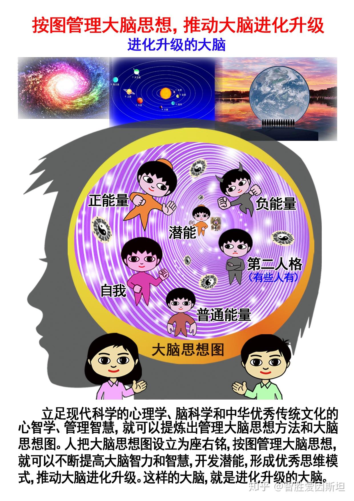 超级人类大搜索 杰克扔飞刀-超级酷炫的杰克：飞刀绝技与超级大脑的完美结合
