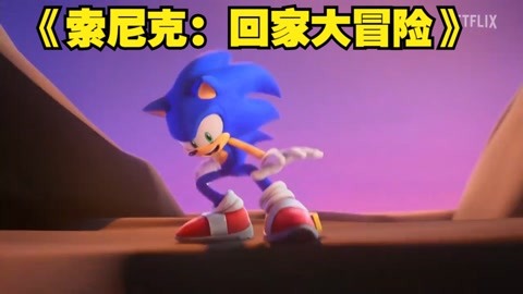 诡异的索尼克_索尼克的恐怖故事_索尼克r的诡异事件