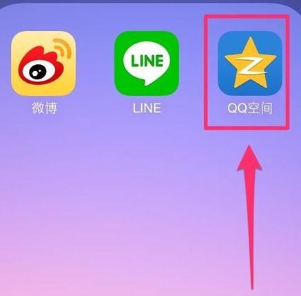 qq空间怎么打不开是怎么回事-QQ 空间页面打不开，原因究竟为何？