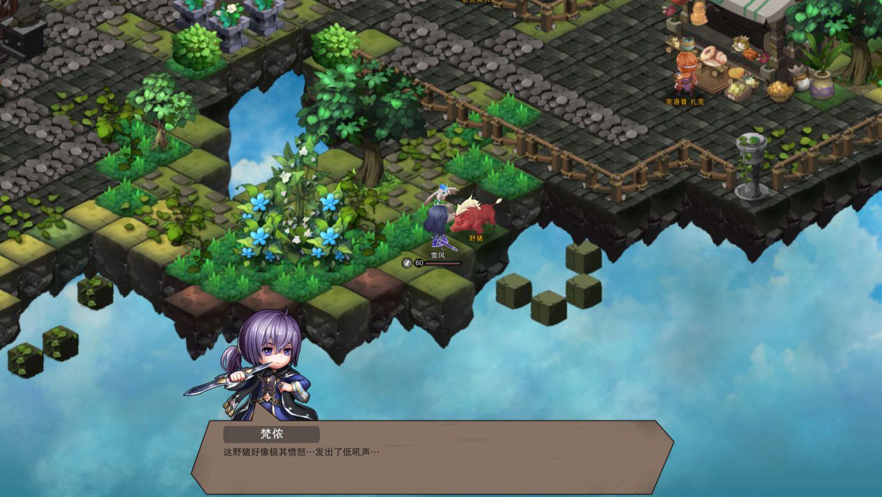 rpg制作大师游戏_rpg制作大师vxace_rpg游戏制作大师xp