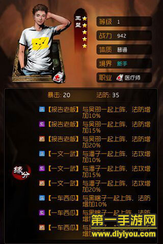 盗墓3游戏攻略-盗墓 3游戏攻略：心跳加速的冒险之旅，你准备好了吗？