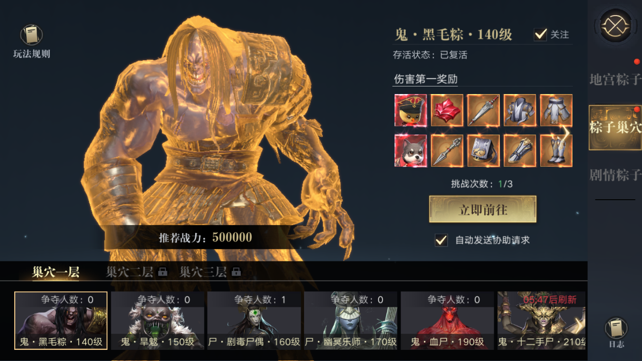 盗墓攻略小说_盗墓3游戏攻略_盗墓攻略游戏手机版