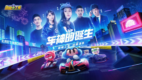 跑跑卡丁车太空背景音乐-跑跑卡丁车太空赛道背景音乐：点燃竞速热情的宇宙脉动