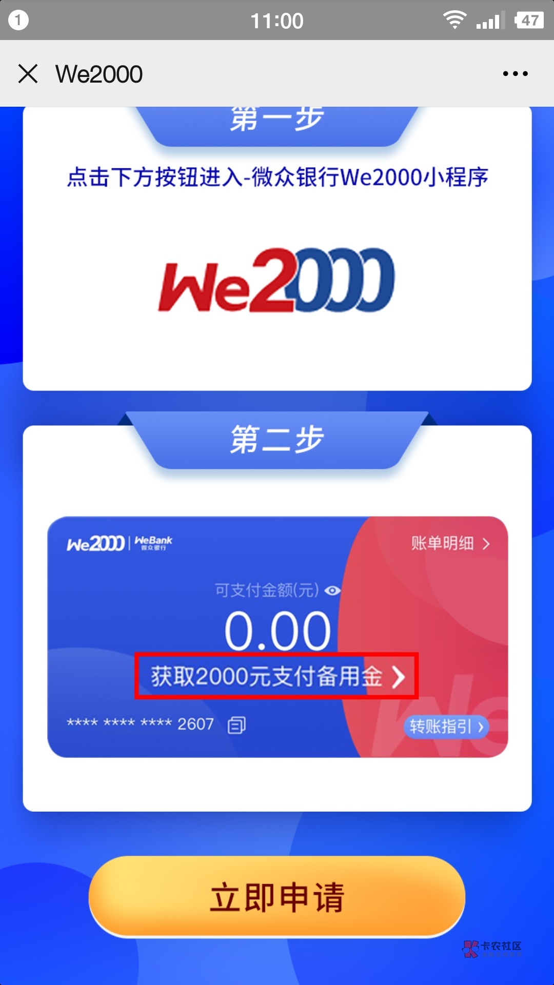 战场女武神1修改器_战场女武神重制版武器_战场女武神we版修改器