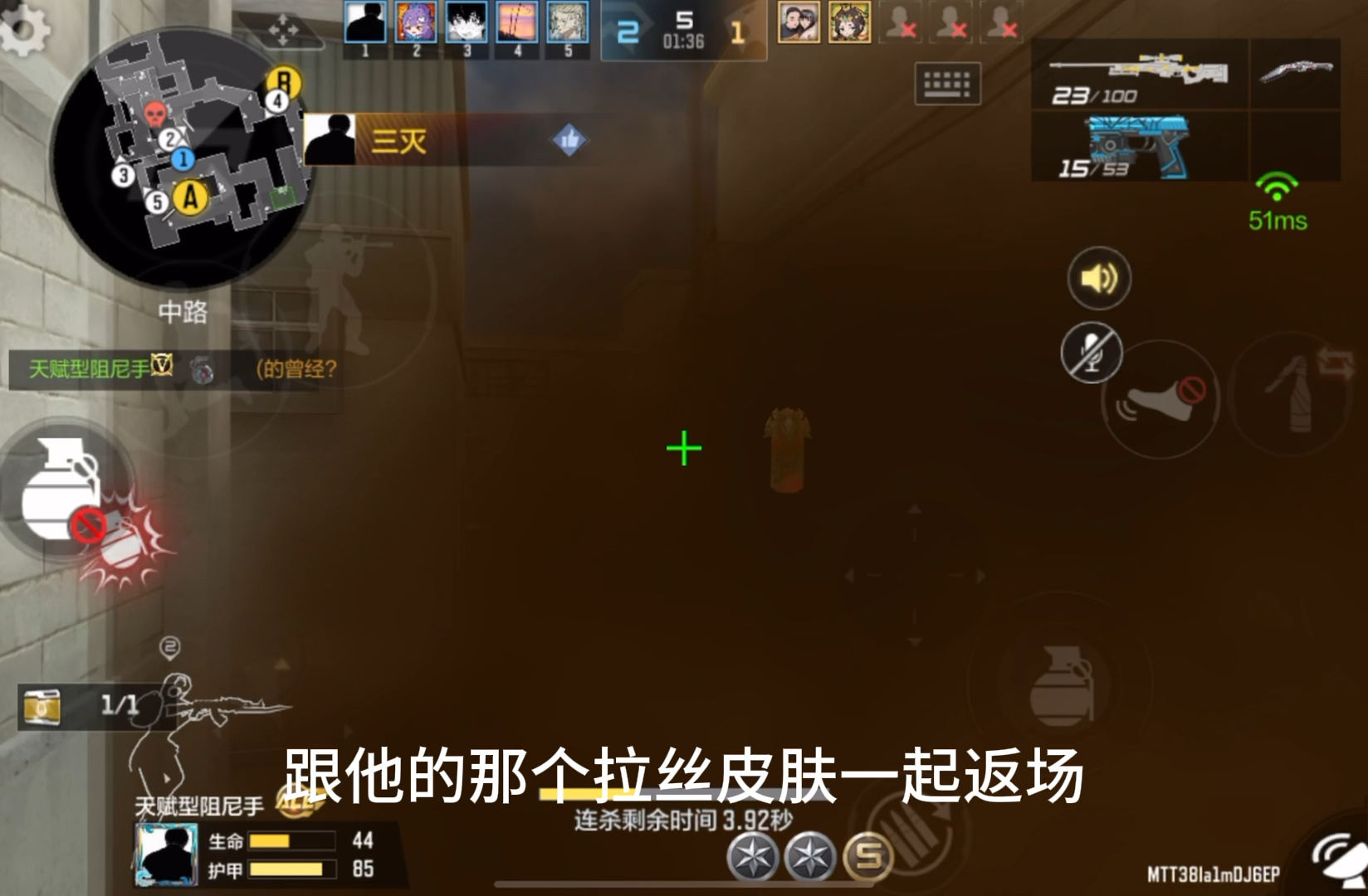 穿越火线手游空格符号大全，让你的游戏体验瞬间提升