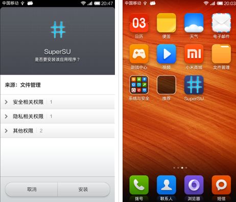 supersu是什么软件_软件是怎么开发出来的_软件是什么