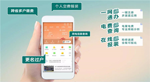 电压监测仪软件：电力安全的隐形守护者，操作简单如 APP