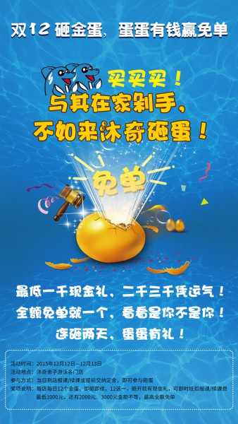 蛋蛋赚钱_蛋蛋赚真的可以提现么_蛋蛋赚钱app