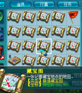 梦幻西游挖图稳定赚法_梦幻西游挖图视频教程_梦幻西游最新挖图技巧