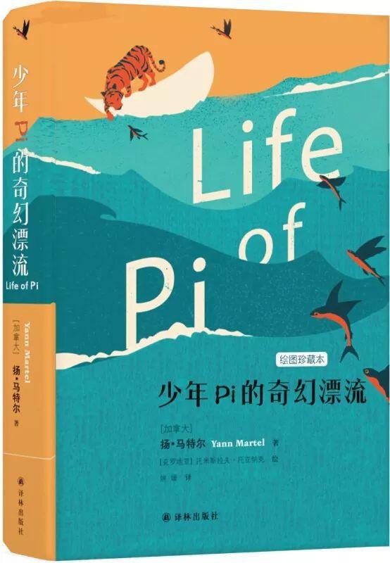 奥斯卡提名动画长片_奥斯卡动画长片2021_奥斯卡最佳动画长片奖