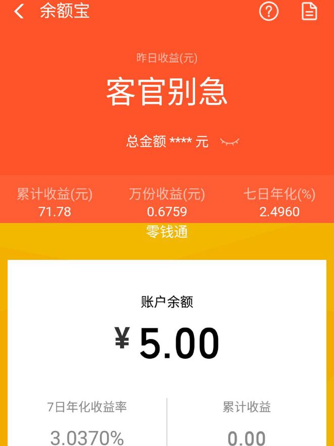 支付宝芝麻分450可以借啥_支付宝芝麻分450可以借啥_支付宝芝麻分450可以借啥