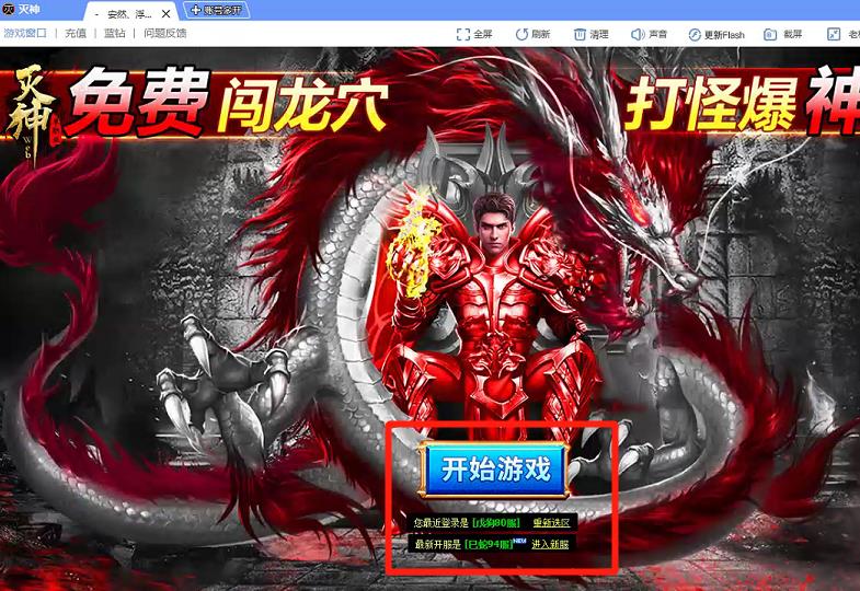辅助游戏名_辅助游戏的软件_qq游戏辅助