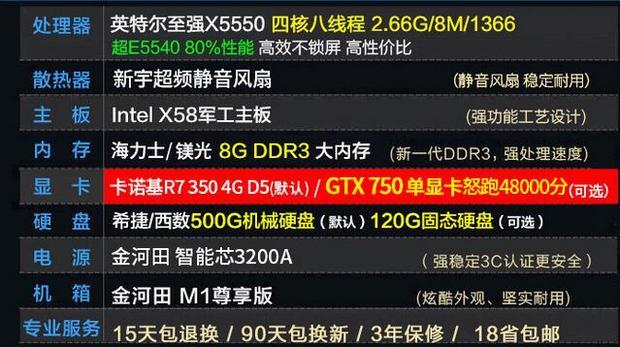 《守望先锋》配置要求及推荐_先锋守望能配置玩家吗_守望先锋什么配置能玩