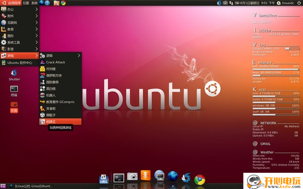 linux与自由软件-探索 Linux 与自由软件：超越传统，拥抱数字自由的新潮流