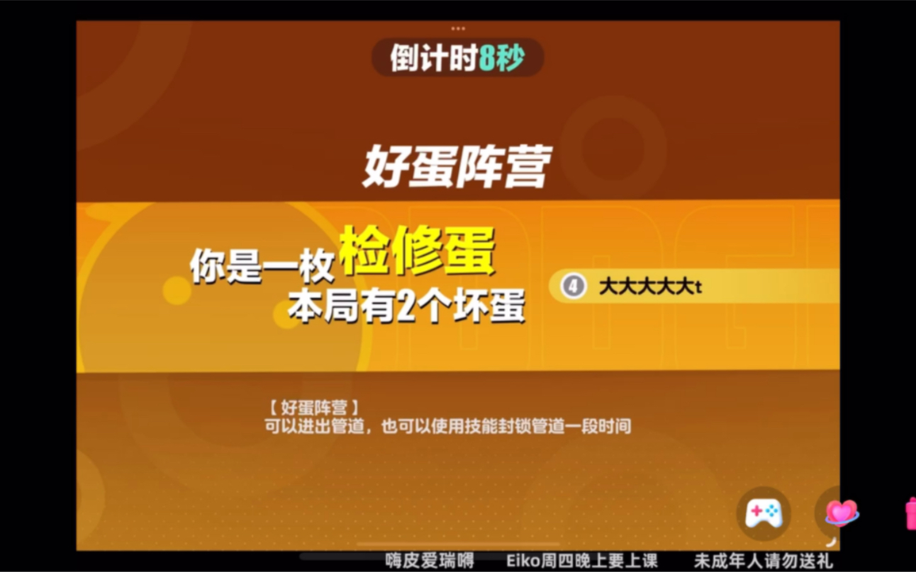 蛋蛋赚钱app_蛋蛋赚能提现吗_蛋蛋赚真的可以提现么