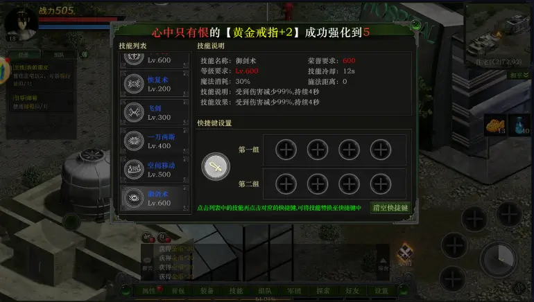 红月撒达得群攻技能_红月撒达得群攻技能_红月撒达得群攻技能