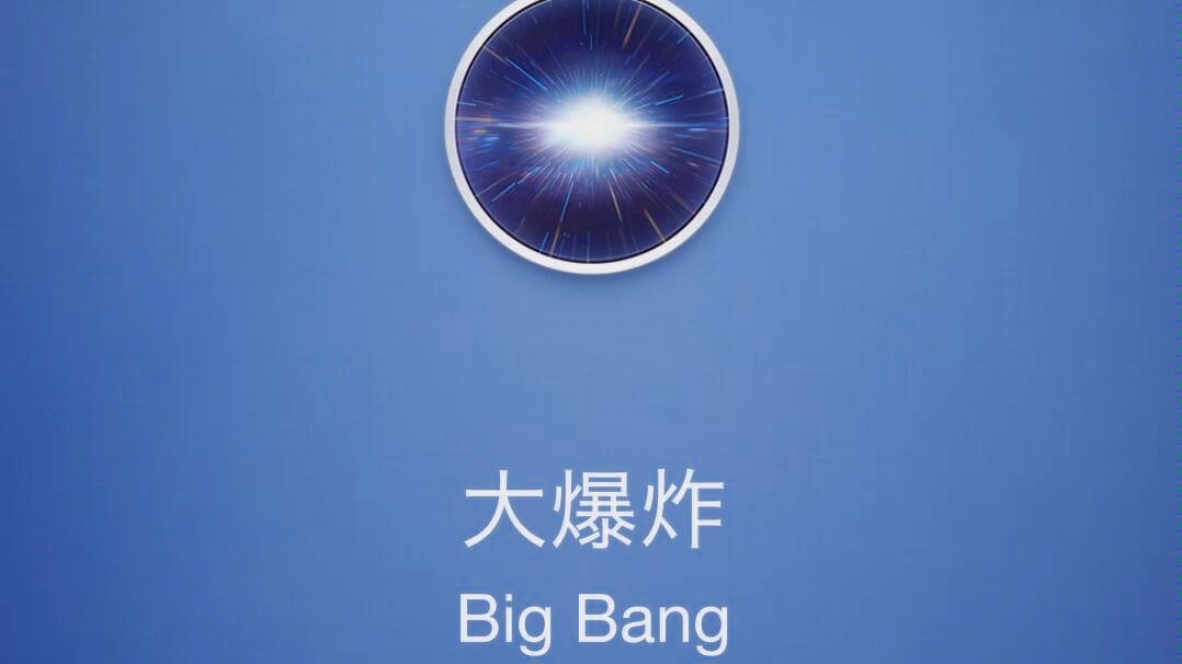 大爆炸 超级好用 锤子_锤子的大爆炸别的手机能用吗_锤子大爆炸炸视频