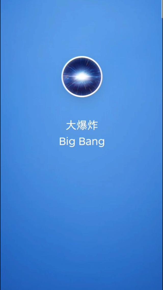 大爆炸 超级好用 锤子_锤子的大爆炸别的手机能用吗_锤子大爆炸炸视频
