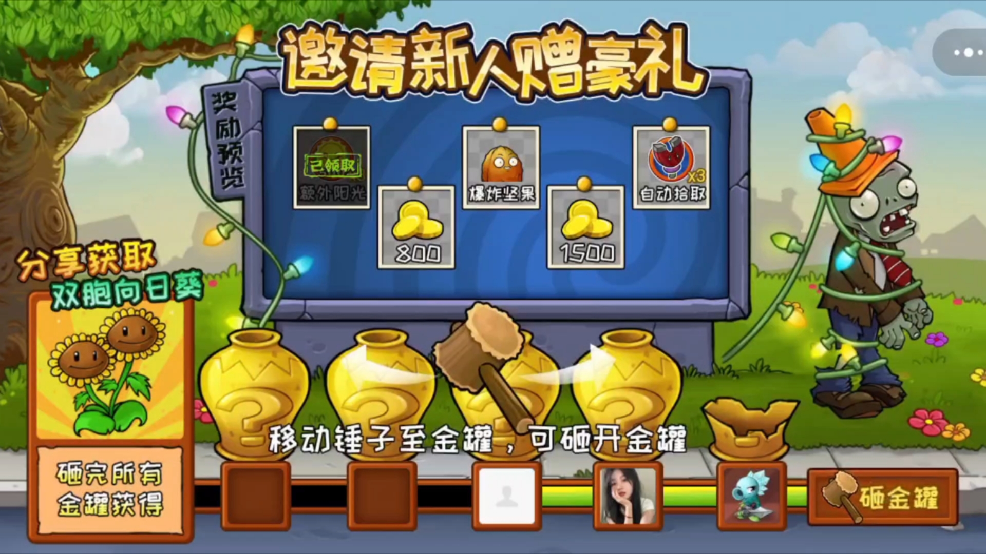 锤子的大爆炸别的手机能用吗_大爆炸 超级好用 锤子_锤子大爆炸炸视频