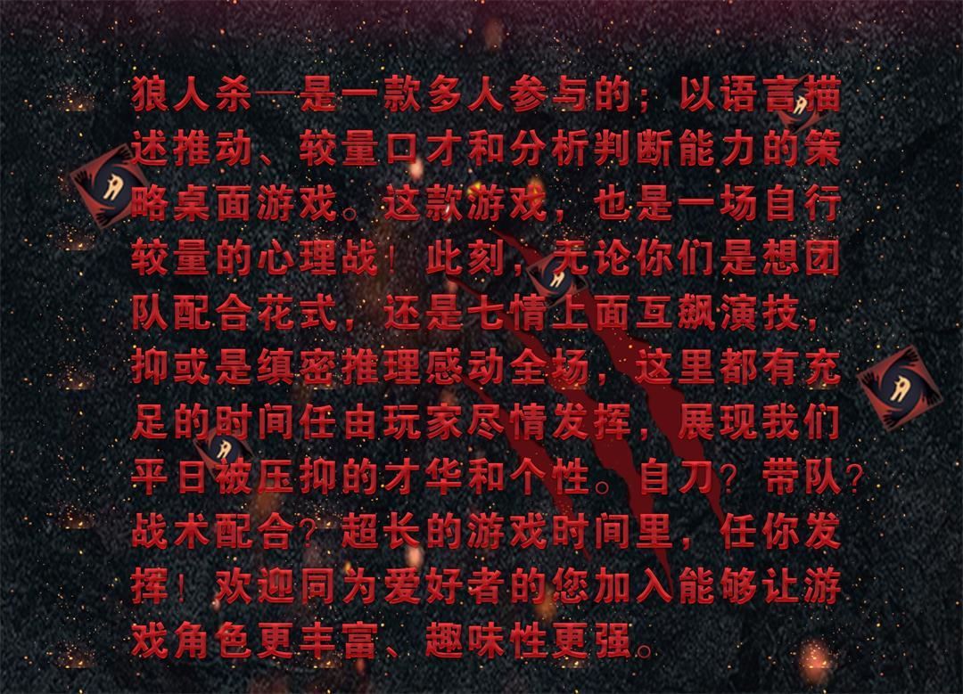天黑请闭眼游戏规则视频-天黑请闭眼游戏：心跳与刺激的规则解析与策略指南