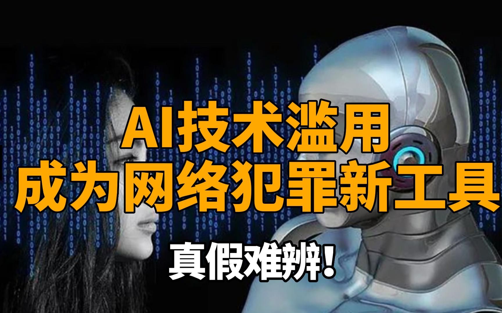 真假难辨游戏规则-真假难辨的游戏规则，如何避免被套路？