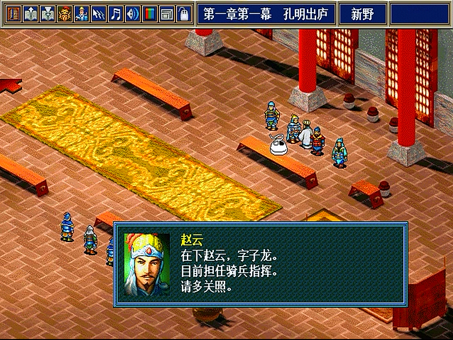 三国志孔明传游戏音乐：青春记忆中的历史低语与豪情壮志