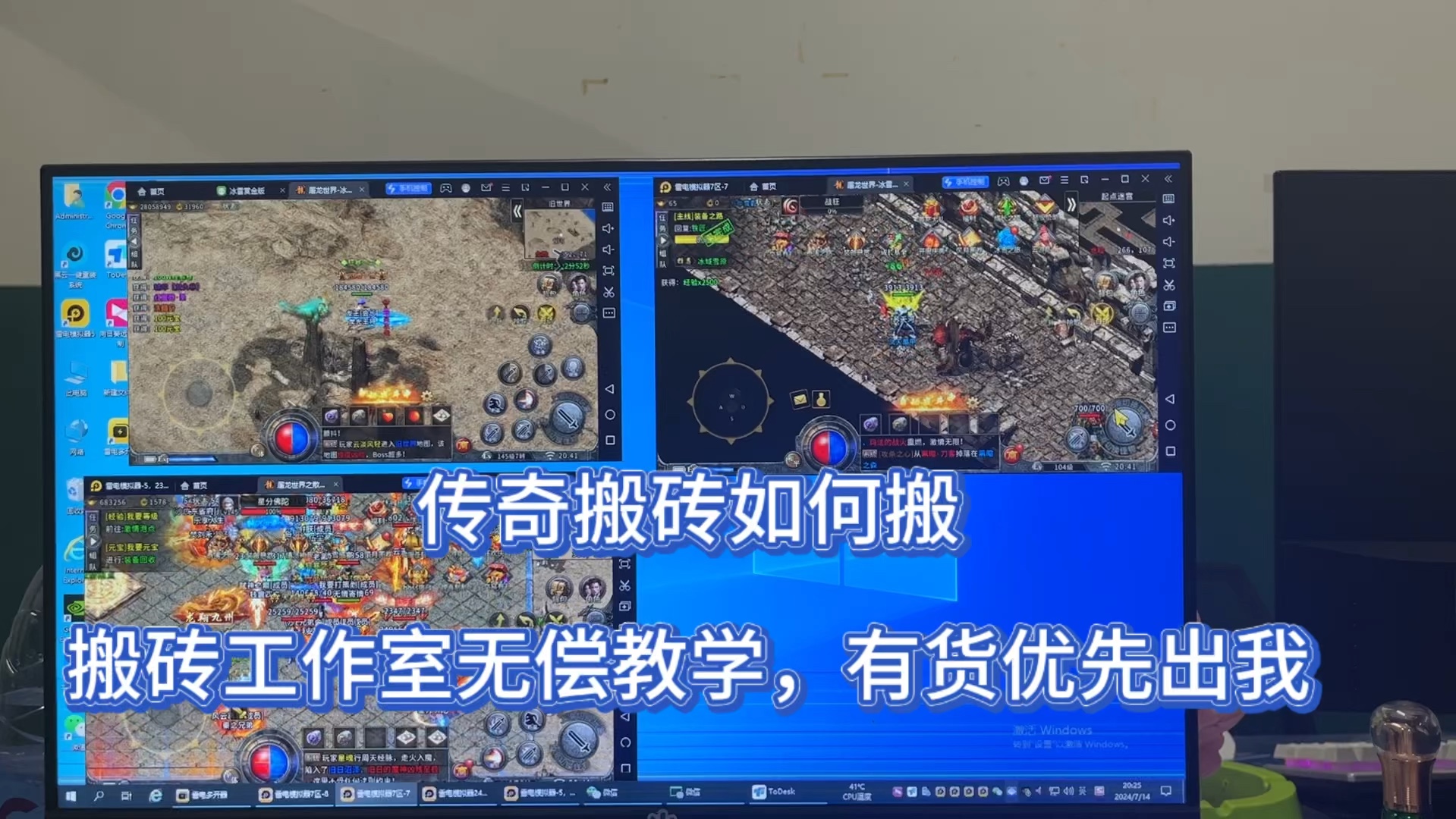 传奇手游有没有打金的_有手游传奇打金没金币的吗_有没有手游打金的传奇