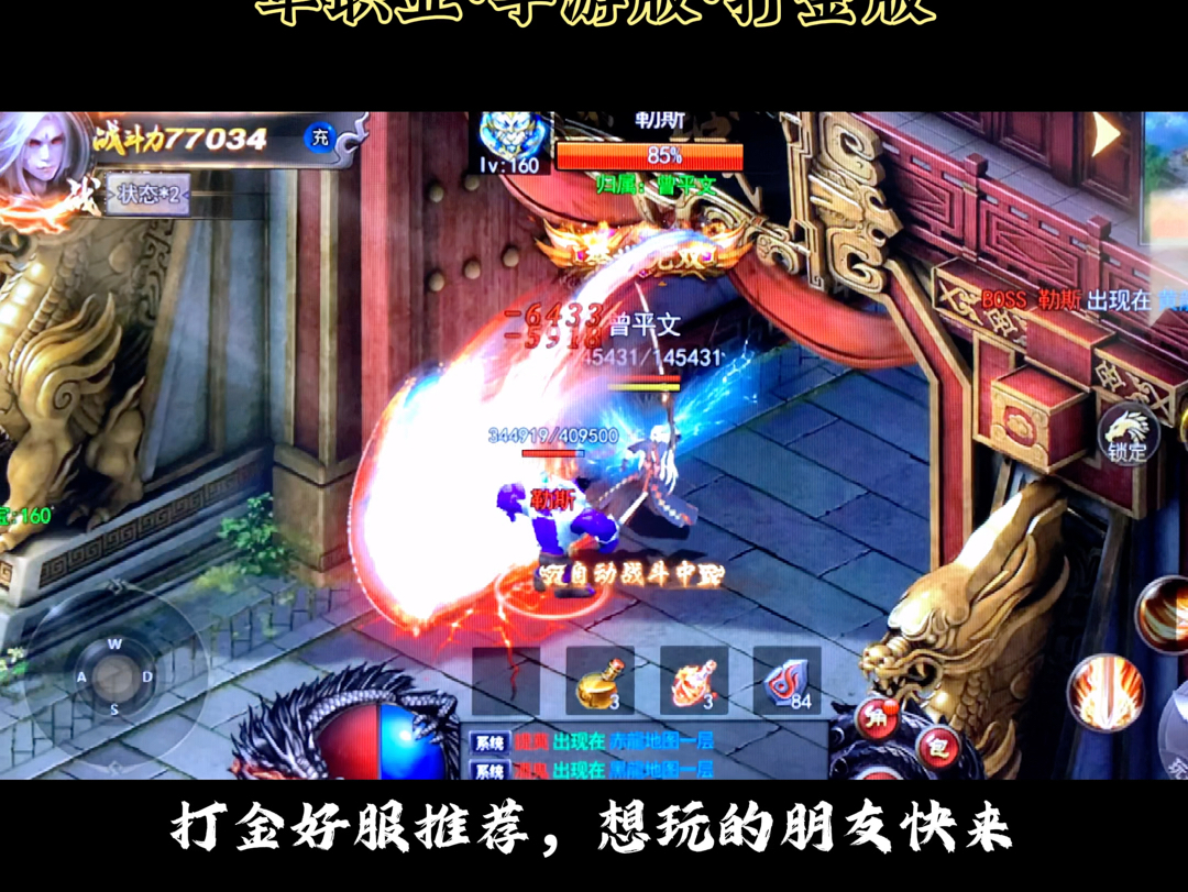 有没有手游打金的传奇_有手游传奇打金没金币的吗_传奇手游有没有打金的