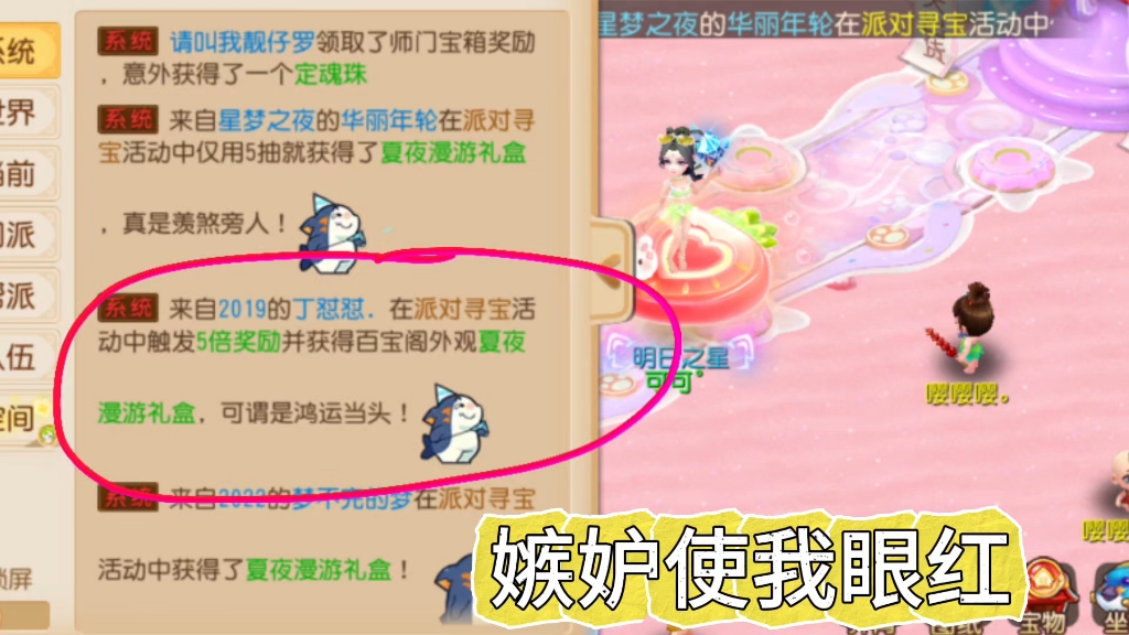 视频梦幻西游手游比武地府攻略_梦幻西游手游69地府比武视频_梦幻西游手游地府比武加点