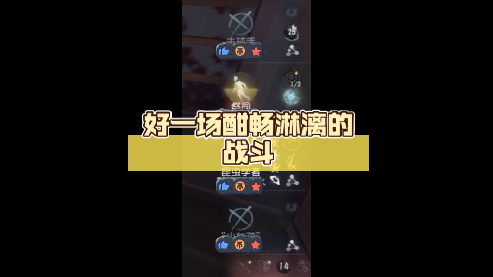 奇迹格斗家攻击高的点-奇迹格斗家：攻击力如开挂，技能组合眼花缭乱，战斗直觉超乎常人