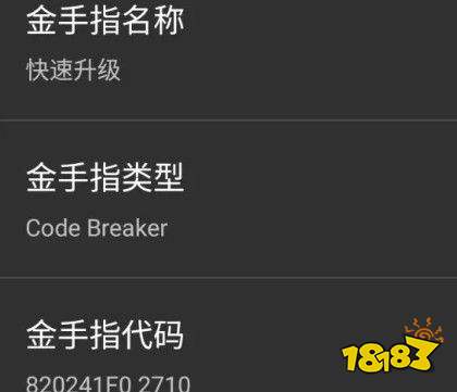 口袋妖怪红宝石386 金手指-口袋妖怪红宝石 386 金手指秘籍大揭秘：利弊分析