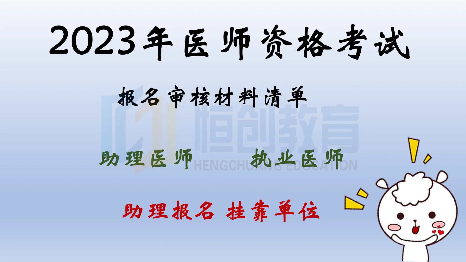 医院试用期考核合格证明_什么样的医院可以开试用期考核证明_医院试用证明表