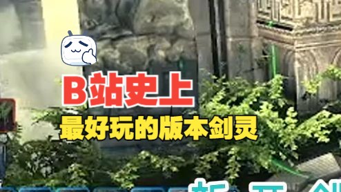 韩服剑灵金币比例_韩服剑灵游戏币价格_剑灵韩服最新消息2021