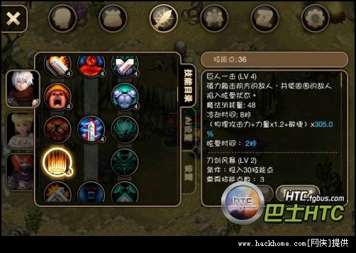 艾诺迪亚4修改技能药水-艾诺迪亚 4技能药水修改秘籍：缩短冷却，效果持久