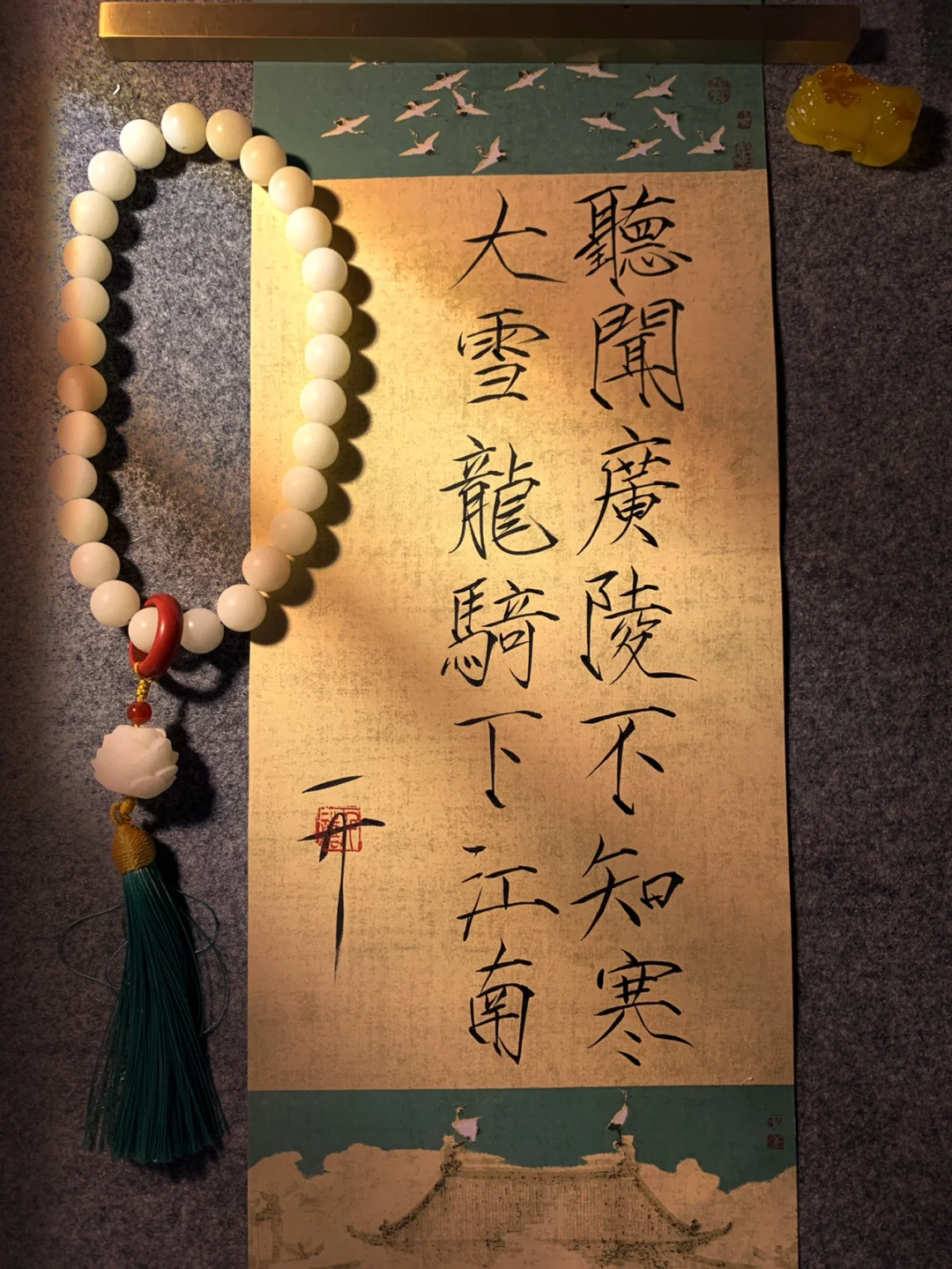 关口知宏的中国铁道大纪行 下载-关口知宏的中国铁道大纪行：一场穿越中国大地的情感之旅