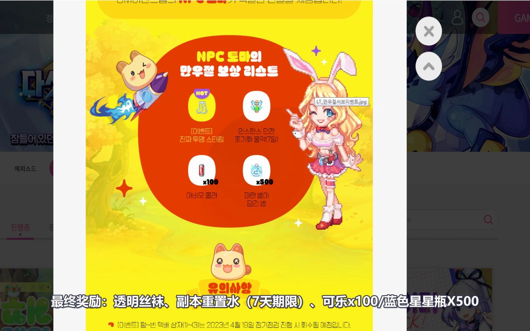 巨星成长计划26商界巨星_八大巨星八大巨星_latale巨星