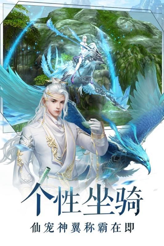 网游之终极剑仙百度云_网游之终极剑仙有几个女主_网游终极仙剑百度云下载