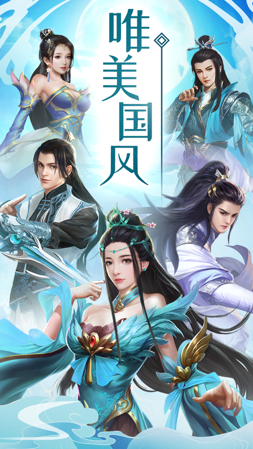网游之终极剑仙有几个女主_网游终极仙剑百度云下载_网游之终极剑仙百度云